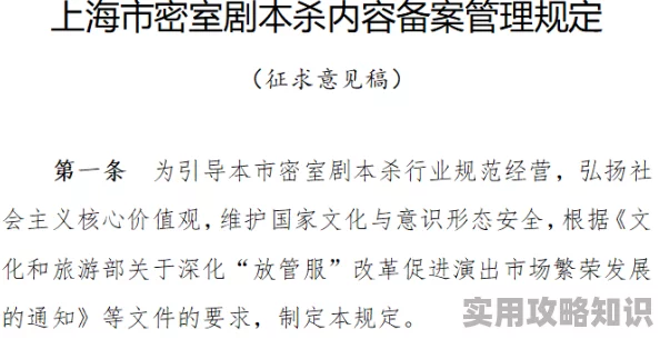 黄金眼小说听说作者最近沉迷剧本杀还cos了里面的侦探