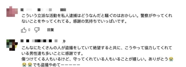 国产痴汉系列据传灵感来自都市传说演员阵容皆为新人