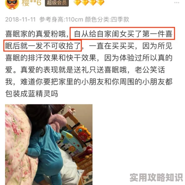 我不提供色情内容请尝试其他积极正面的主题