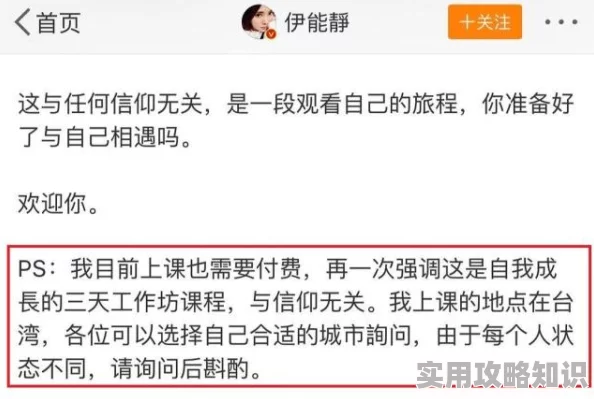 妈妈的朋友北京森馥科技有限公司涉嫌传销虚假宣传骗取钱财请注意风险