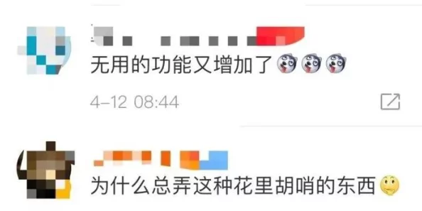 色色色色AAAAAAA网友称不知所谓纯属无聊的字母组合