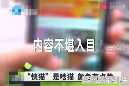 男女叫床视频曝光涉嫌传播淫秽色情内容已被举报