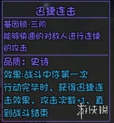 七日世界重磅爆料：解锁全新角色外观，重新捏脸方法大揭秘！