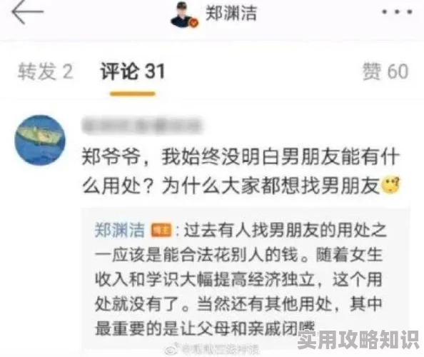 星空传媒XK8015王拉拉升职记1独家爆料职场晋升内幕引热议