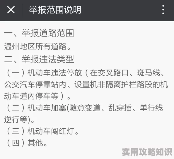 老妇伦丰满69ⅩⅩ已被举报并确认存在违规内容相关链接已被屏蔽