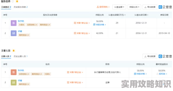 2021国产麻豆剧传媒精品网站平台已关闭相关视频资源均已下架