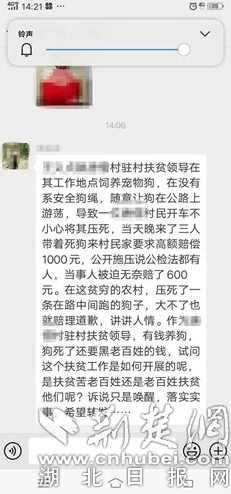 高h文灌满原始内容散布违法，请勿传播，发现立即举报