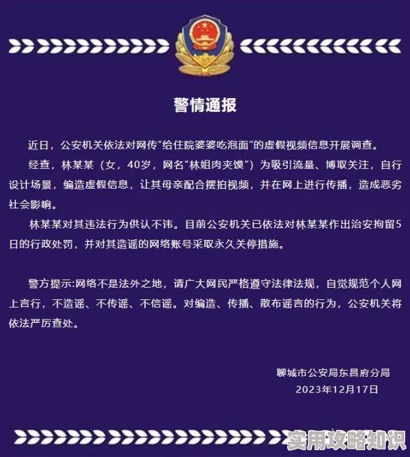 高h文灌满原始内容散布违法，请勿传播，发现立即举报