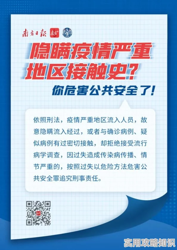 高h文灌满原始内容散布违法，请勿传播，发现立即举报