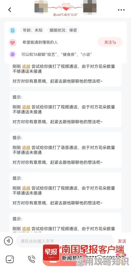 被捆私密憋尿处被蜡封故事网友：情节离谱，安全风险极高，建议勿模仿