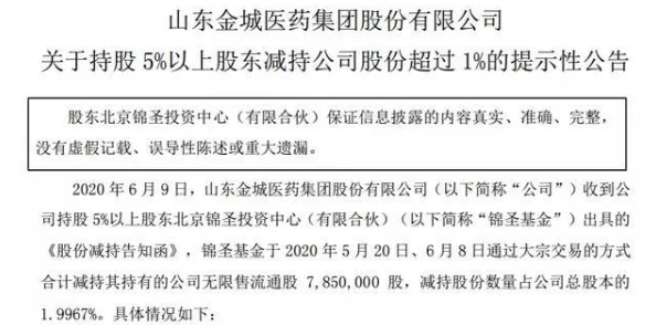 欧美人与牲动交xxxxbbbb网友谴责此类行为并呼吁加强相关法律监管