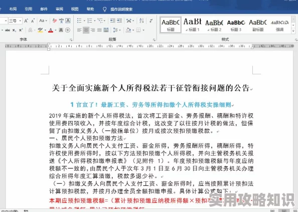 一级片在线视频不卡顿虚假宣传低画质加载慢内容与标题不符欺骗消费者