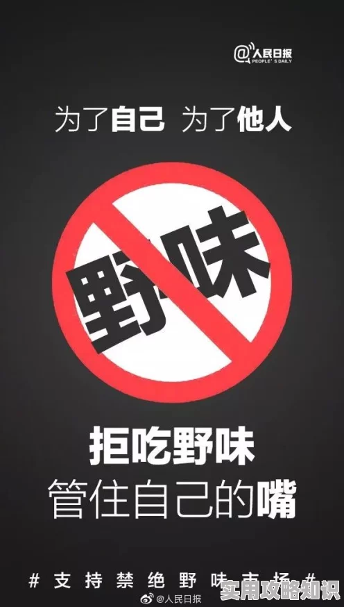 未满十八18周岁禁止免费国产举报电话12345内容违规已提交相关部门处理