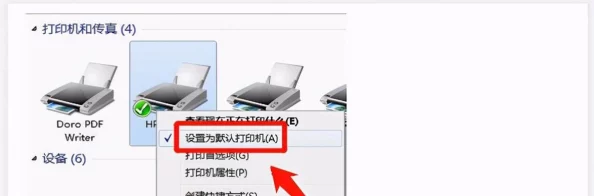 打印机错误怎么恢复正常打印打印机故障排除方法大全轻松解决打印难题