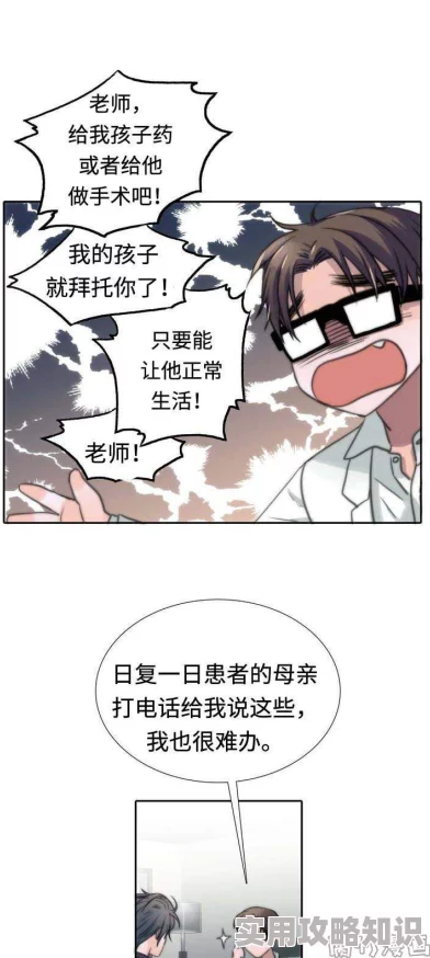 重考生漫画免费漫（完整版）韩漫无删减资源下拉式在线阅读