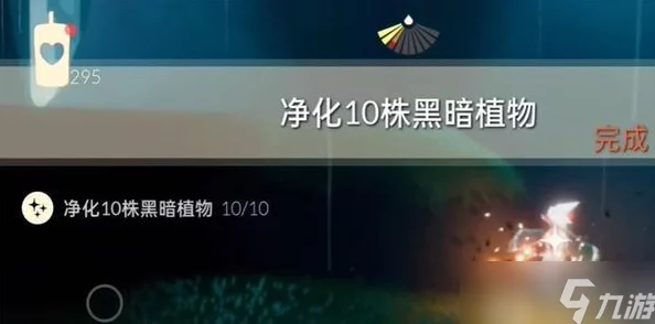 光遇11月27日每日任务攻略：详细步骤及爆料信息汇总