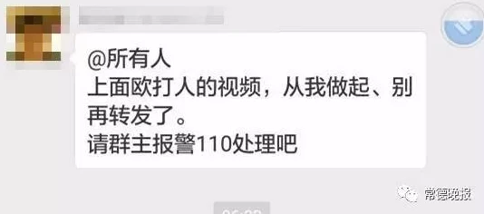 配种强行很爽的视频这种视频涉嫌违法犯罪，请立即举报！