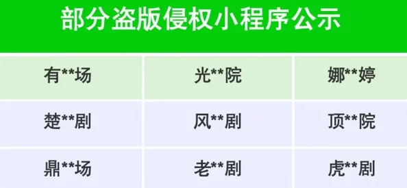 麻豆91在线内容低俗传播不良信息应予抵制