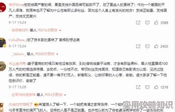 麻豆91在线内容低俗传播不良信息应予抵制