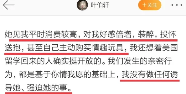 亚洲欧美在线不卡虚假宣传加载缓慢内容与标题不符请勿轻信