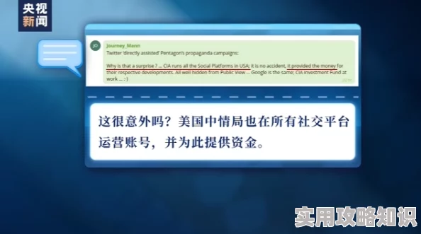 美国三级网站涉嫌传播非法有害信息已被有关部门查处