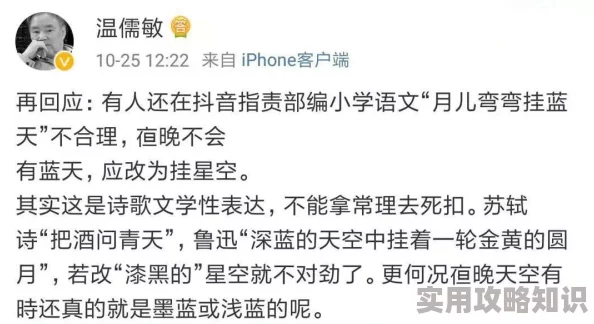 错一题学长就撞一下小说免费网友：甜宠文，剧情有点老套，但磕糖还是可以的