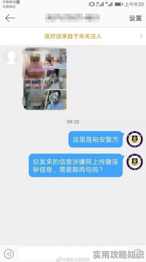 视频色www永久免费涉嫌传播非法色情内容已被举报