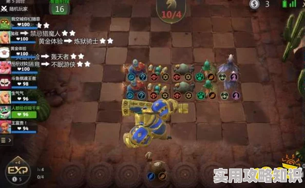 多多自走棋手游：深度揭秘空城计战术玩法与实战技巧