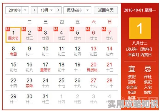 2024年光遇中秋节活动时间爆料：秋宵节9月15日至9月28日举行