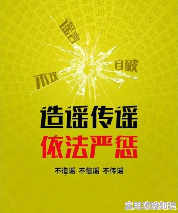 男女爽爽爽涉嫌传播淫秽信息已被警方查处