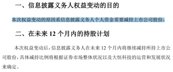 九·幺9.1高风险事件调查工作取得进展数名相关人员已被控制