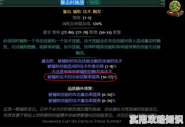 流放之路2公测时间揭秘：定档2024年12月6日，持续六个月抢鲜体验