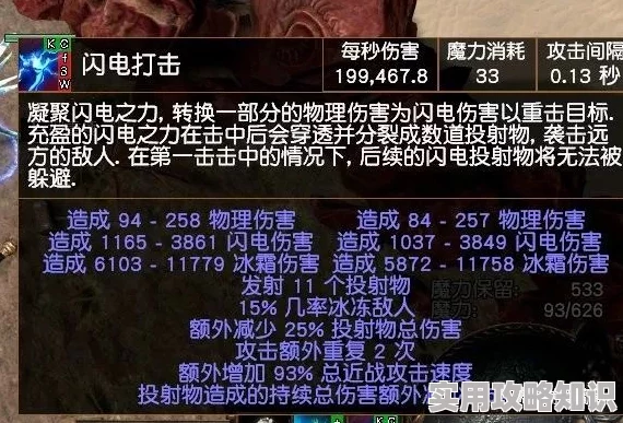 流放之路2公测时间揭秘：定档2024年12月6日，持续六个月抢鲜体验