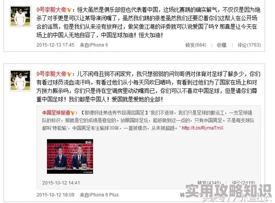 李毅吧原名李毅大帝吧已被曝光存在大量不良信息