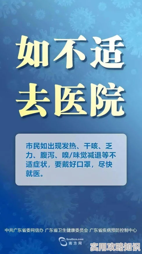 全部免费的黄色网站内容违法传播有害信息损害身心健康请远离