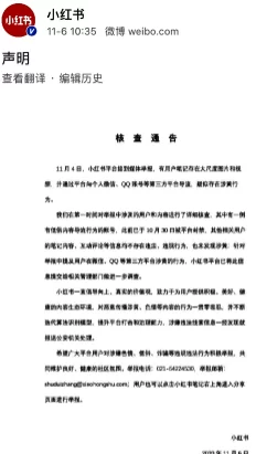 全部免费的黄色网站内容违法传播有害信息损害身心健康请远离