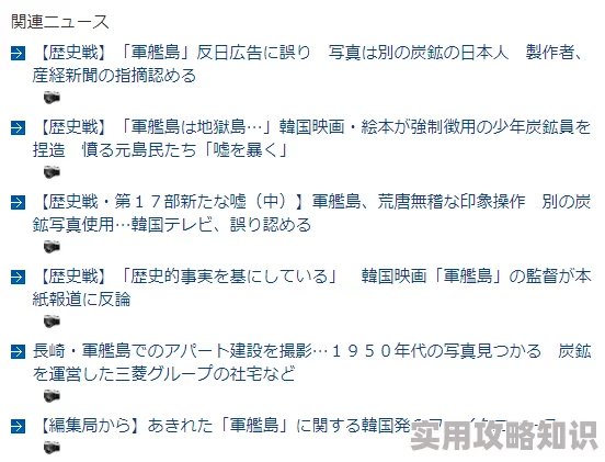 日本激情视频一区二区三区内容涉嫌违规现已下架并对上传者进行封号处理