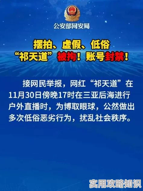 天天弄网友称其内容低俗无聊浪费时间建议改进