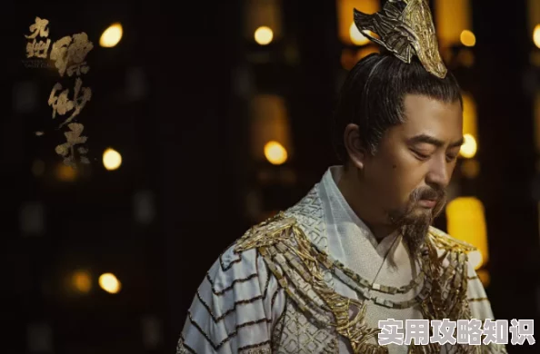 国师夹玉势上朝嗯啊摩擦据传此视频内容纯属虚构演员演技逼真