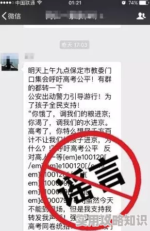 免费黄片视频在线观看2018涉嫌传播非法色情内容已被举报至相关部门