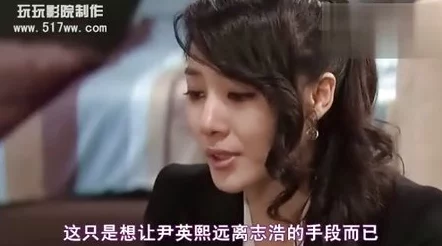 部长夫人与同事的秘密网友热议剧情反转不断引人入胜