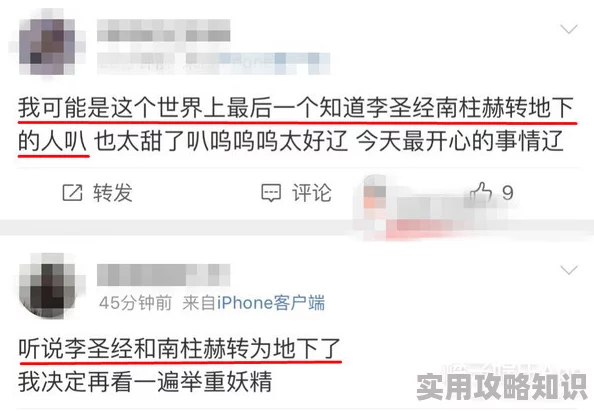 原视频标题“么公好大好硬好深好爽想要”网络疯传内容低俗传播者IP已锁定账号将被永久封禁