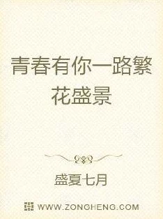 李长河穿越景朝的小说听说作者取材于自家祖辈奇闻民间盛传景朝皇帝也读过