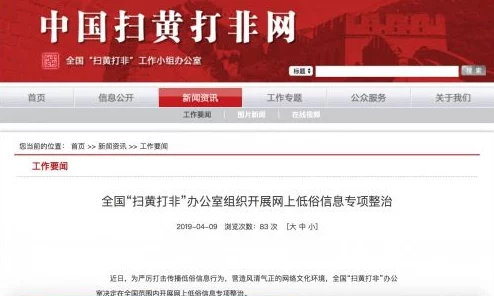 黄色网站免费在线观看2020网友称内容低俗传播不良信息呼吁监管