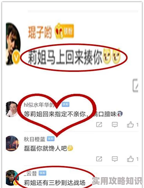 强c亲女的文h网友称内容令人不适，道德沦丧，强烈谴责