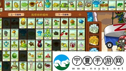 《pvz杂交版》英雄模式埃德加二世高血量难缠过关攻略及爆料