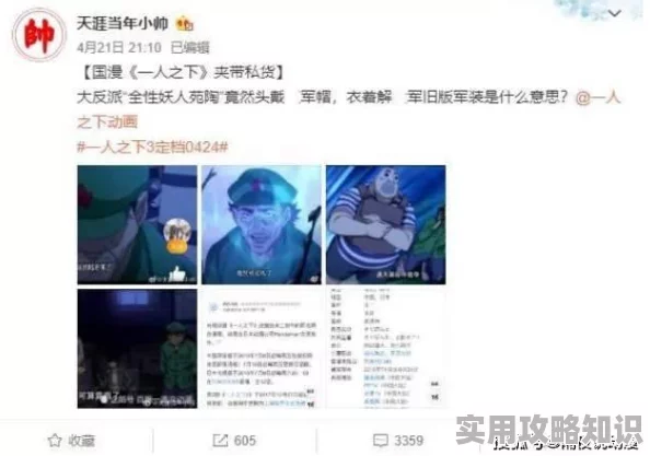 欧美成人h精品网站内容低俗传播色情信息已被举报