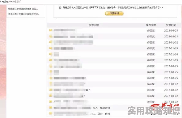 欧美成人h精品网站内容低俗传播色情信息已被举报