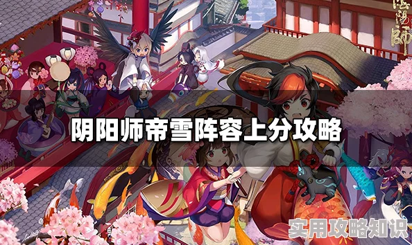 阴阳师新爆料：帝释天限定皮肤'聆梦三千'详细介绍抢先看