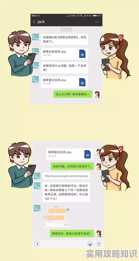 能直接加微信的交友软件方便快捷但需注意隐私安全谨防诈骗